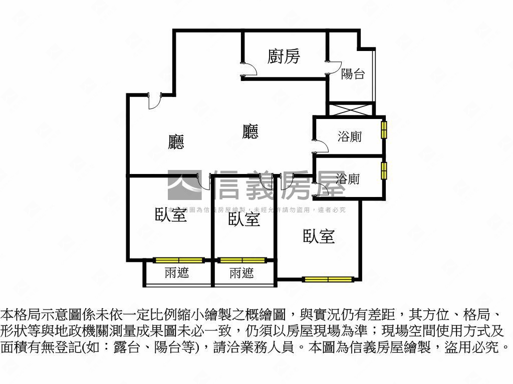 獨家㊣碧硯閣邊間景觀三房房屋室內格局與周邊環境