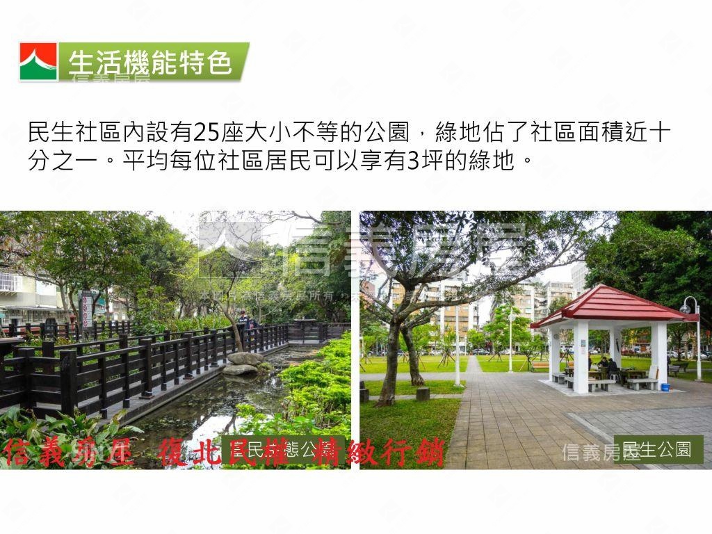 獨家㊣碧硯閣邊間景觀三房房屋室內格局與周邊環境