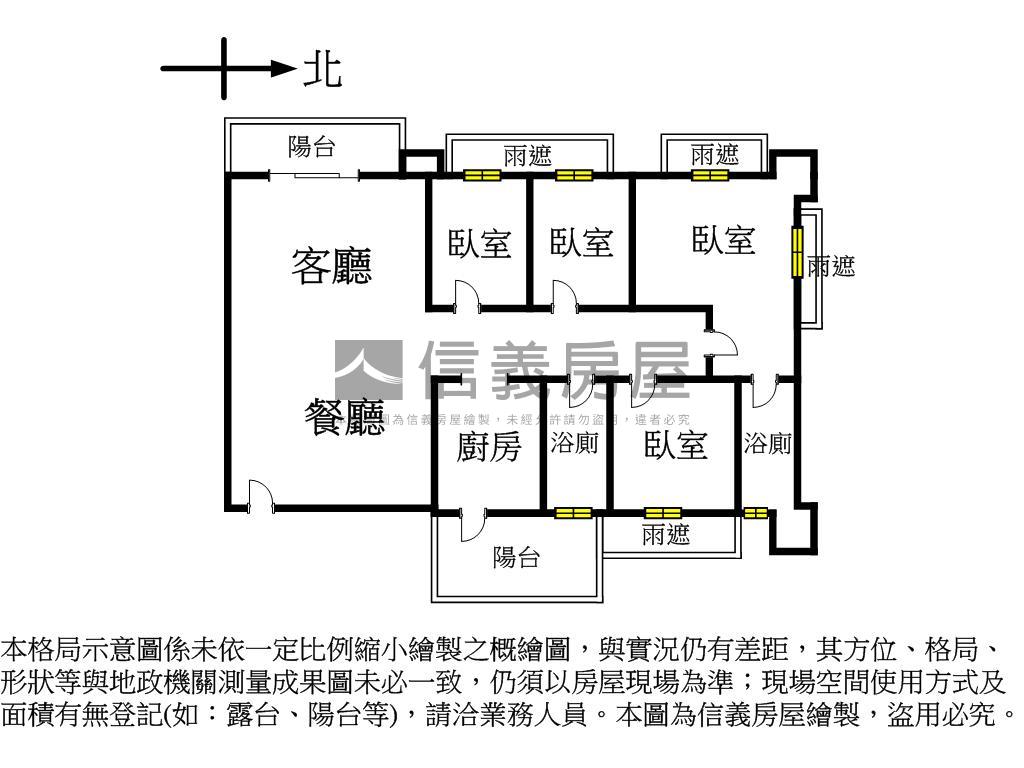 君泰凰公園景觀四房車位房屋室內格局與周邊環境