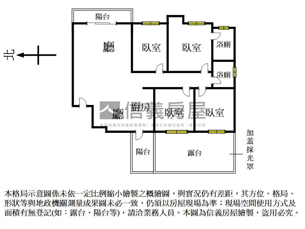 雲觀～好屋況優質四房車位房屋室內格局與周邊環境