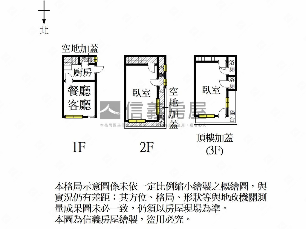 近永華海安商圈老街角窗店房屋室內格局與周邊環境
