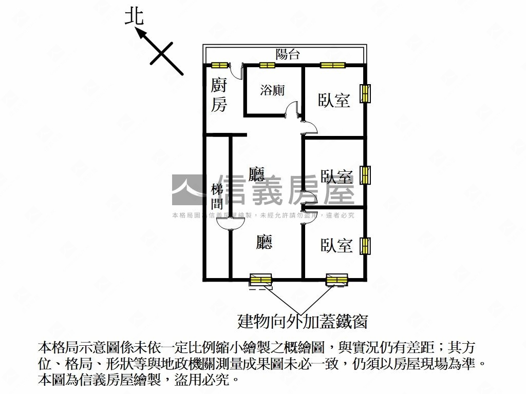 大坪林捷運未來潛力大空間房屋室內格局與周邊環境