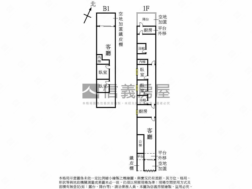 頂埔街好店面房屋室內格局與周邊環境