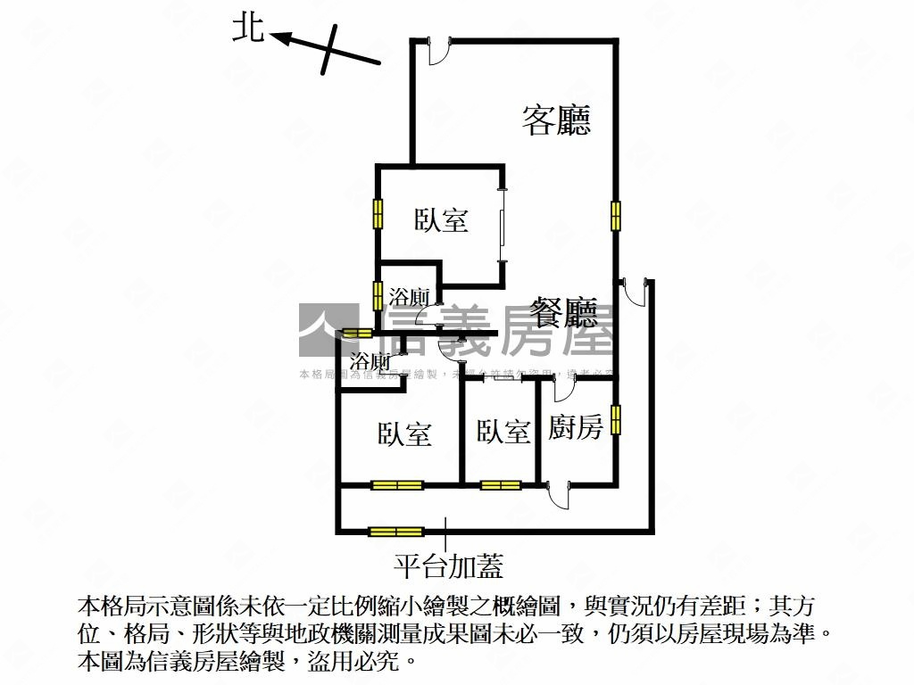 宜景二樓華廈大三房房屋室內格局與周邊環境