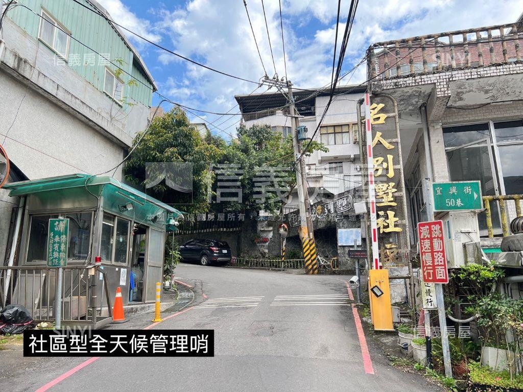 宜景二樓華廈大三房房屋室內格局與周邊環境