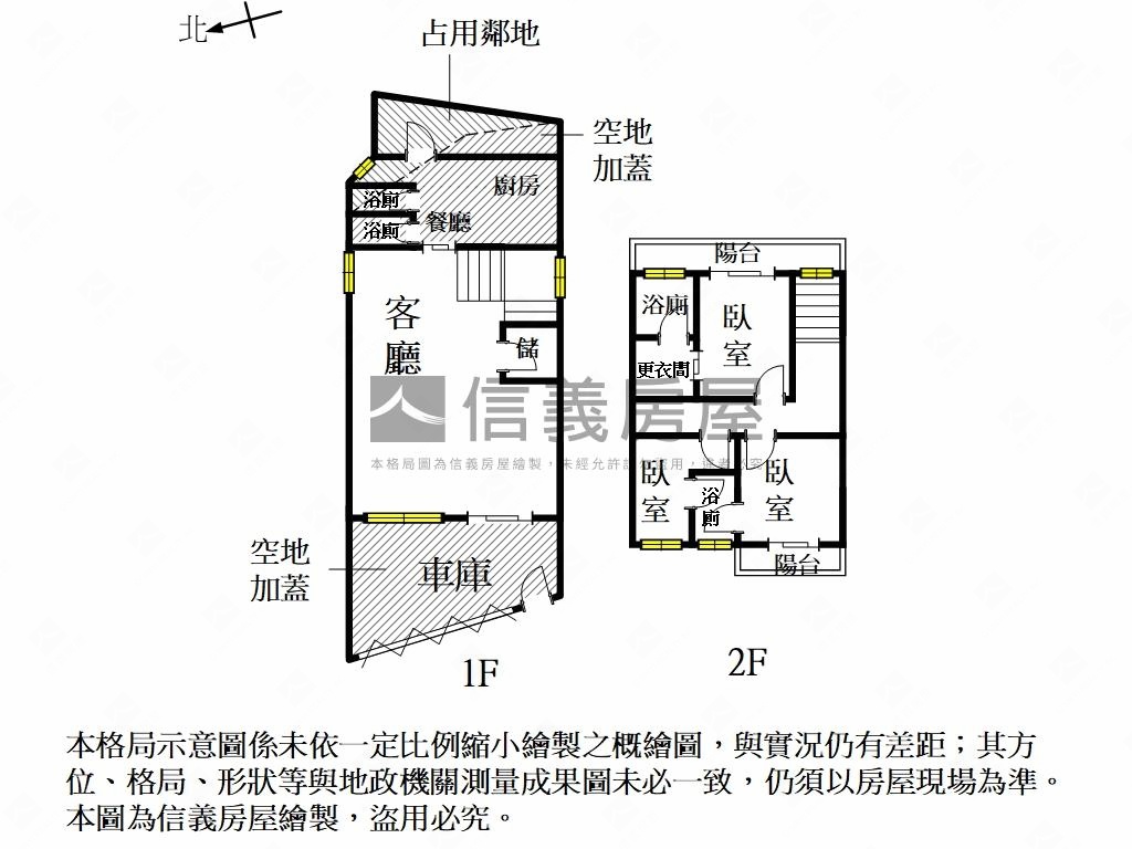 好宅，竹崎６年獨棟透天厝房屋室內格局與周邊環境