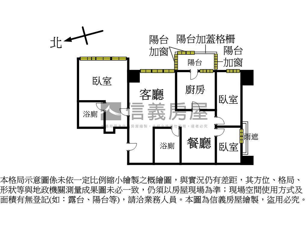 ⭐碧潭有約３房明亮看碧潭房屋室內格局與周邊環境