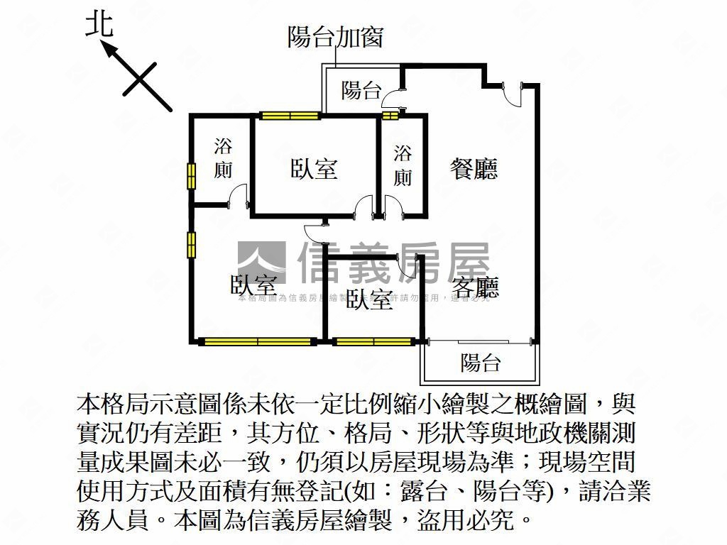 新祐景然高樓視野房屋室內格局與周邊環境