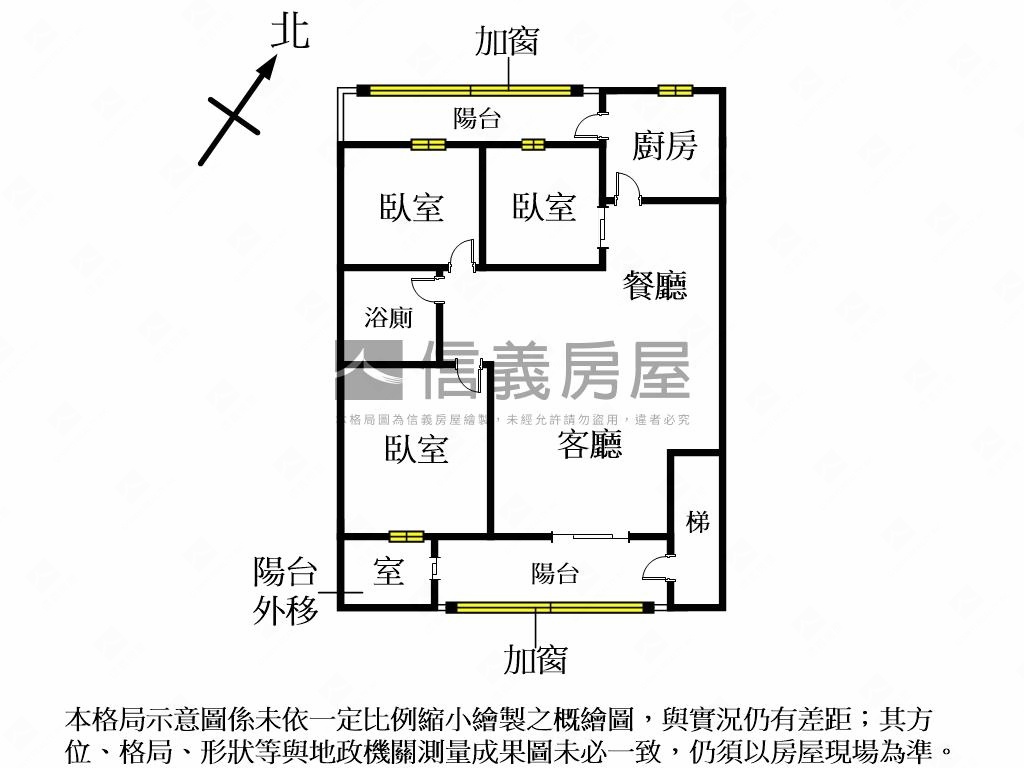 國泰格局視野明亮三房房屋室內格局與周邊環境