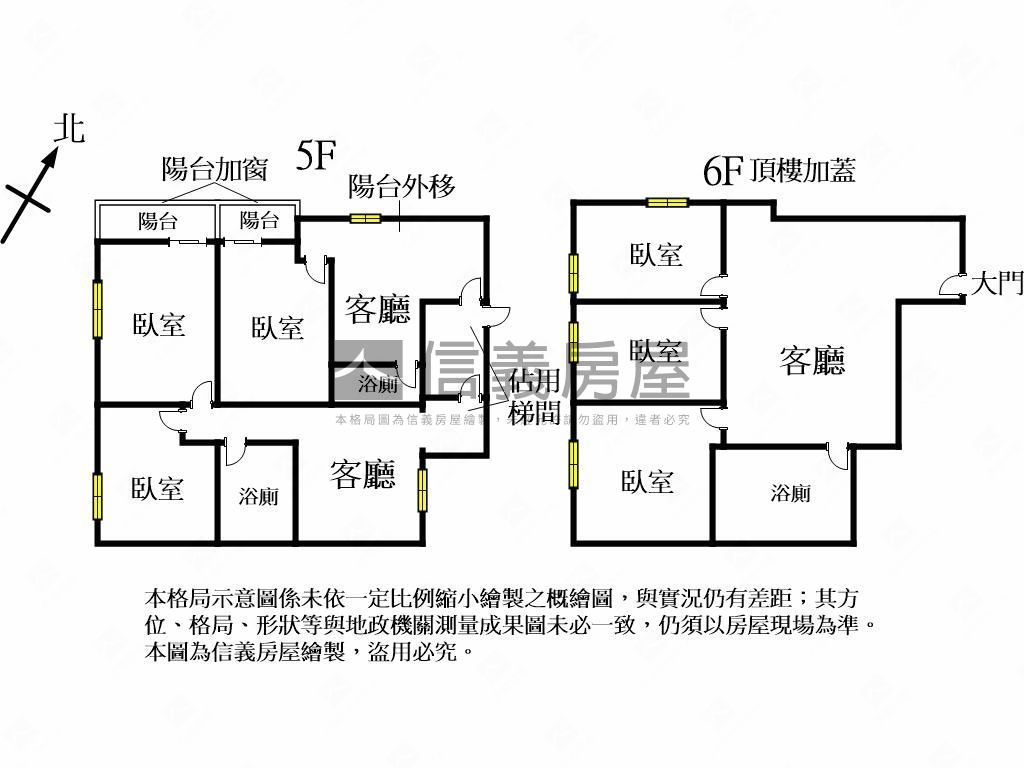 科博館旁！改套收租美寓房屋室內格局與周邊環境