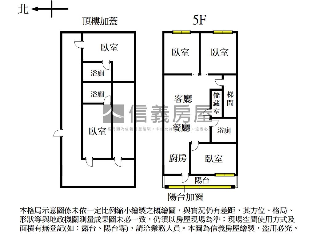 低總價三房交通便利好成家房屋室內格局與周邊環境