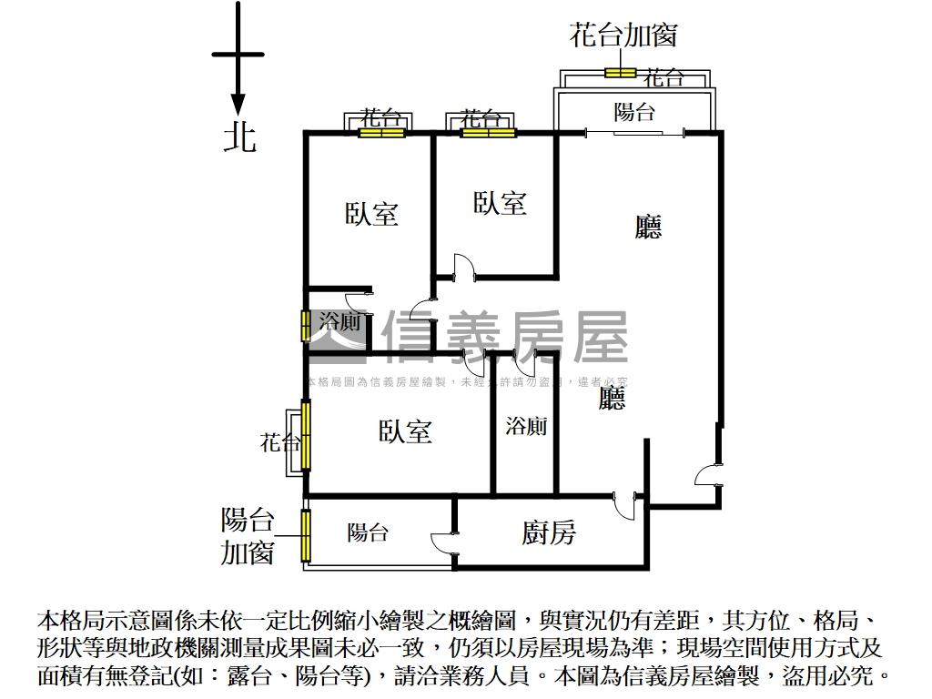 面綠蔭電梯三房車位可抽房屋室內格局與周邊環境