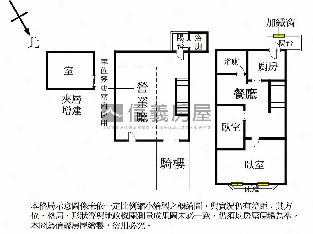 近高鐵面寬金店面配車位房屋室內格局與周邊環境