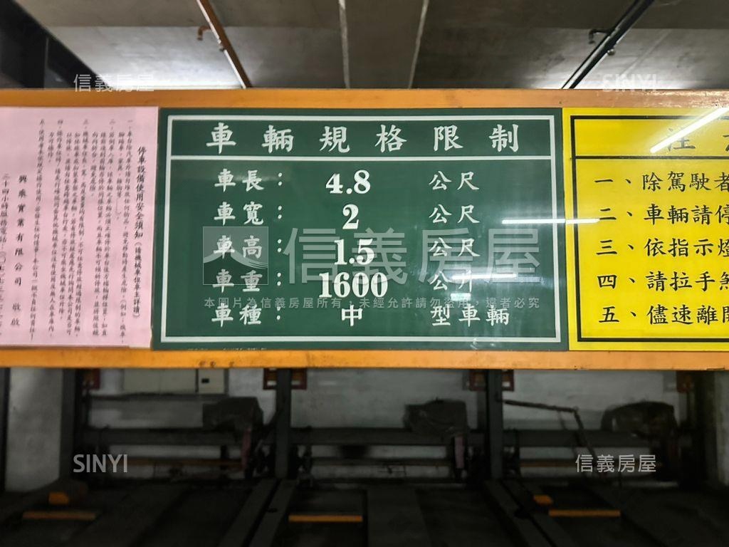 近高鐵面寬金店面配車位房屋室內格局與周邊環境