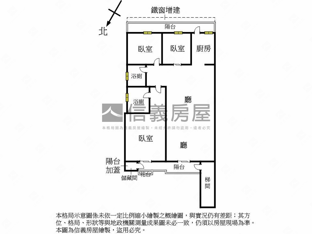 遠石參房房屋室內格局與周邊環境