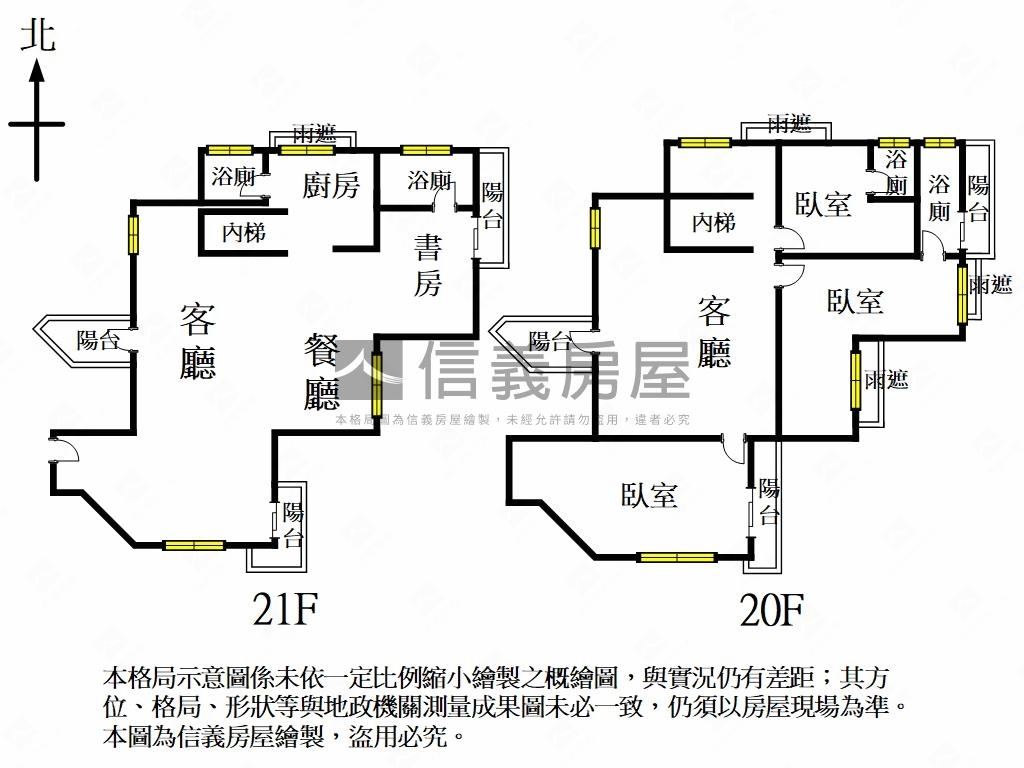 全坤澄峰Ａ棟河景樓中樓房屋室內格局與周邊環境