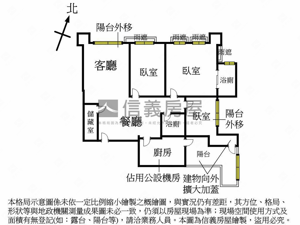 國美康寧城堡三房車位房屋室內格局與周邊環境