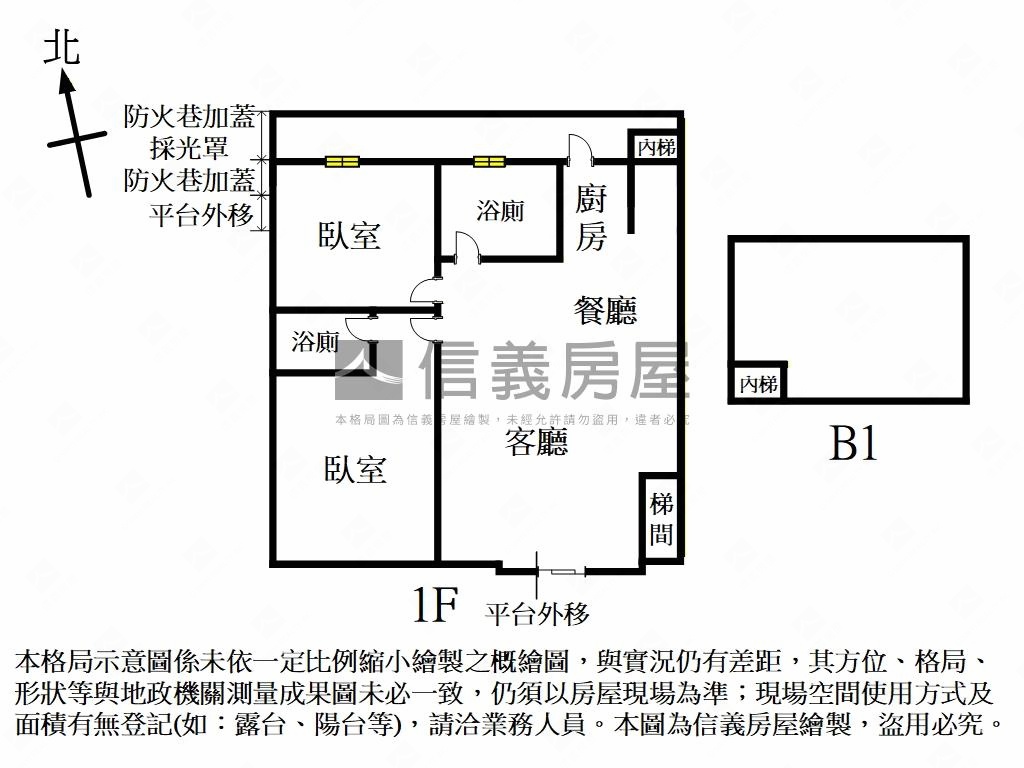 港華一樓稀有釋出房屋室內格局與周邊環境