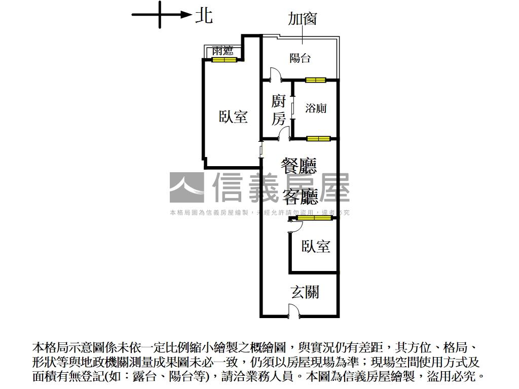 海都三期高樓兩房車位房屋室內格局與周邊環境