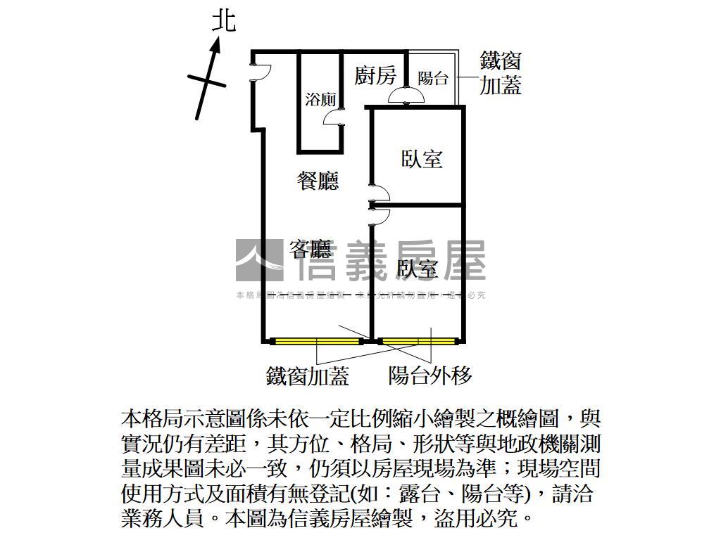 友友建設屋況佳小資兩房房屋室內格局與周邊環境