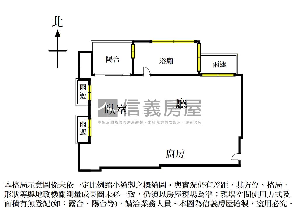 禾碩榮星邊間高樓陽明美景房屋室內格局與周邊環境