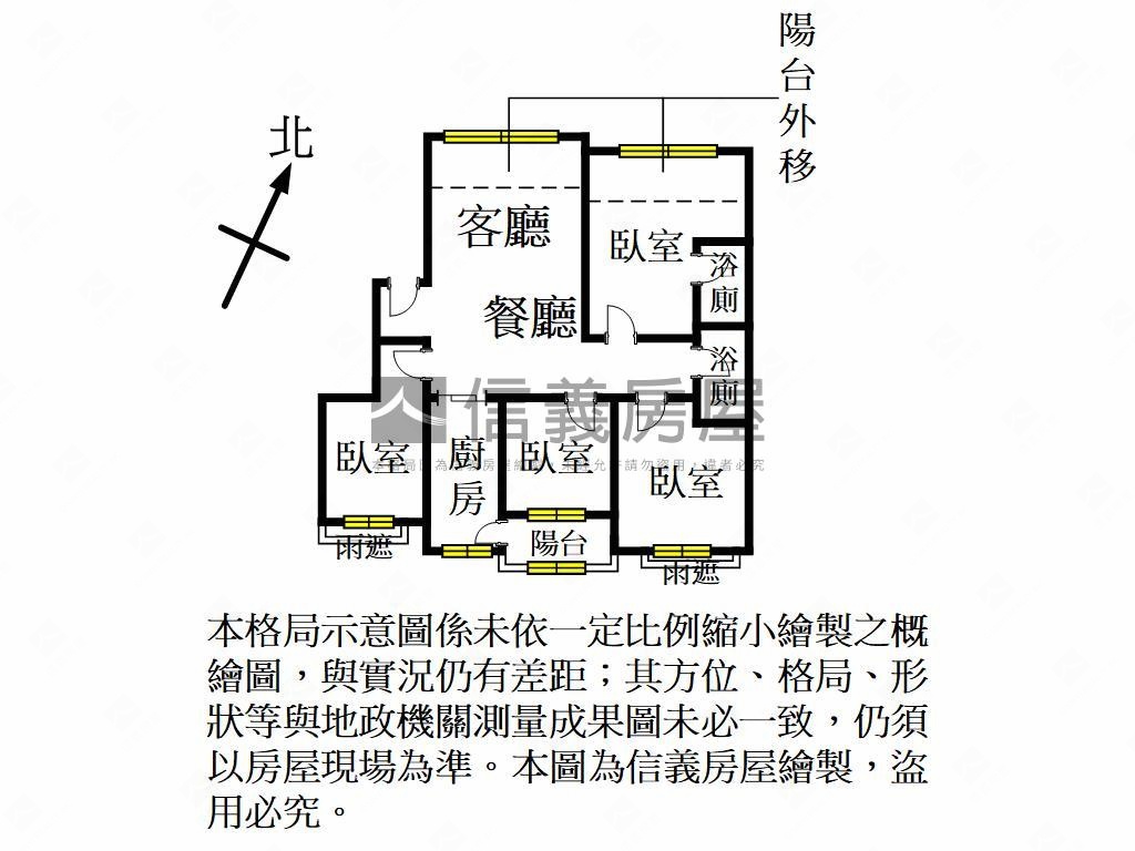 世界１美裝潢四房車位房屋室內格局與周邊環境