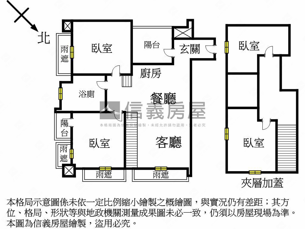 稀有釋出尊爵晶冠房屋室內格局與周邊環境