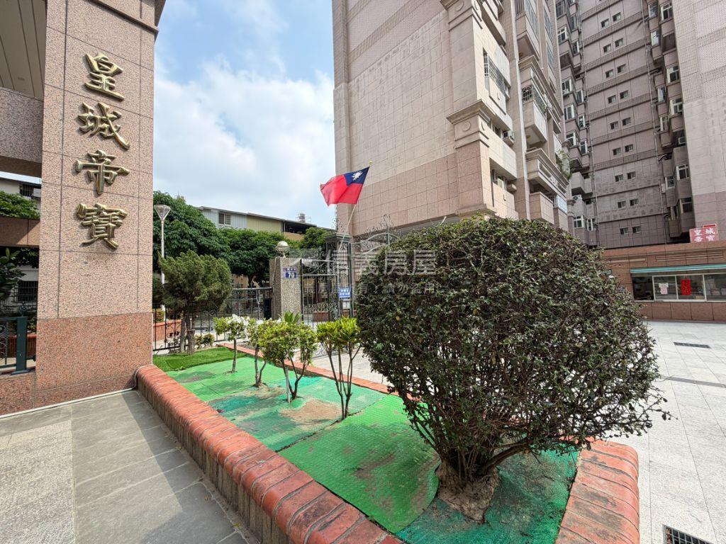 皇城帝寶三房首選好案房屋室內格局與周邊環境