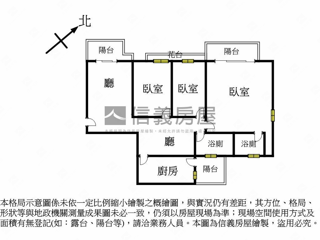 環翠清新三房配車位房屋室內格局與周邊環境