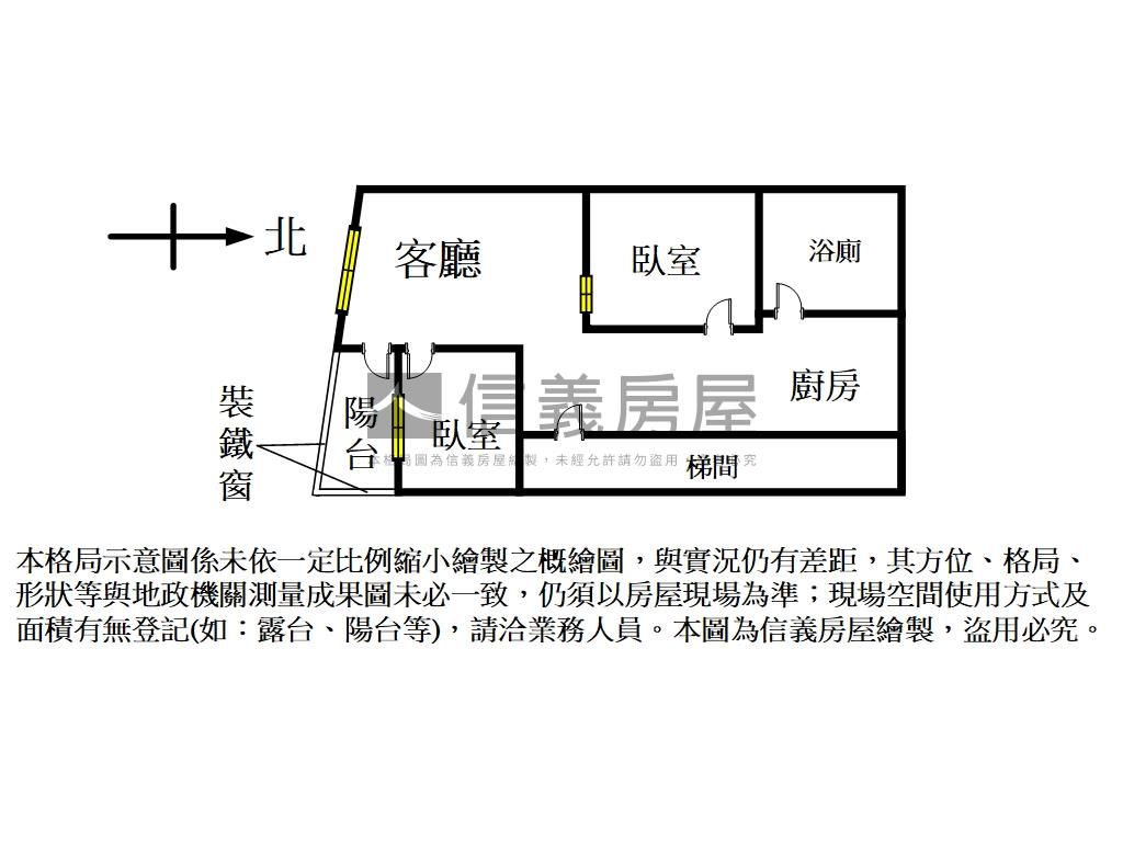 【專任】文程公園明亮兩房房屋室內格局與周邊環境