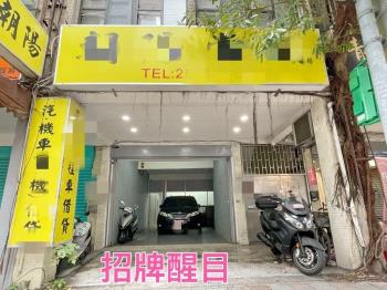 中山國中站黃金店面