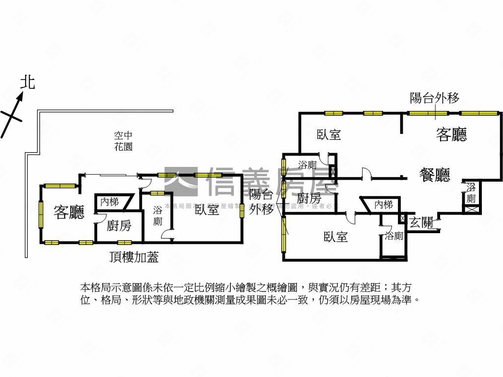 降價信義安和空中花園大戶房屋室內格局與周邊環境
