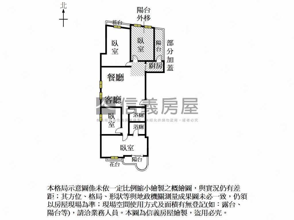 安平大空間四房平車房屋室內格局與周邊環境