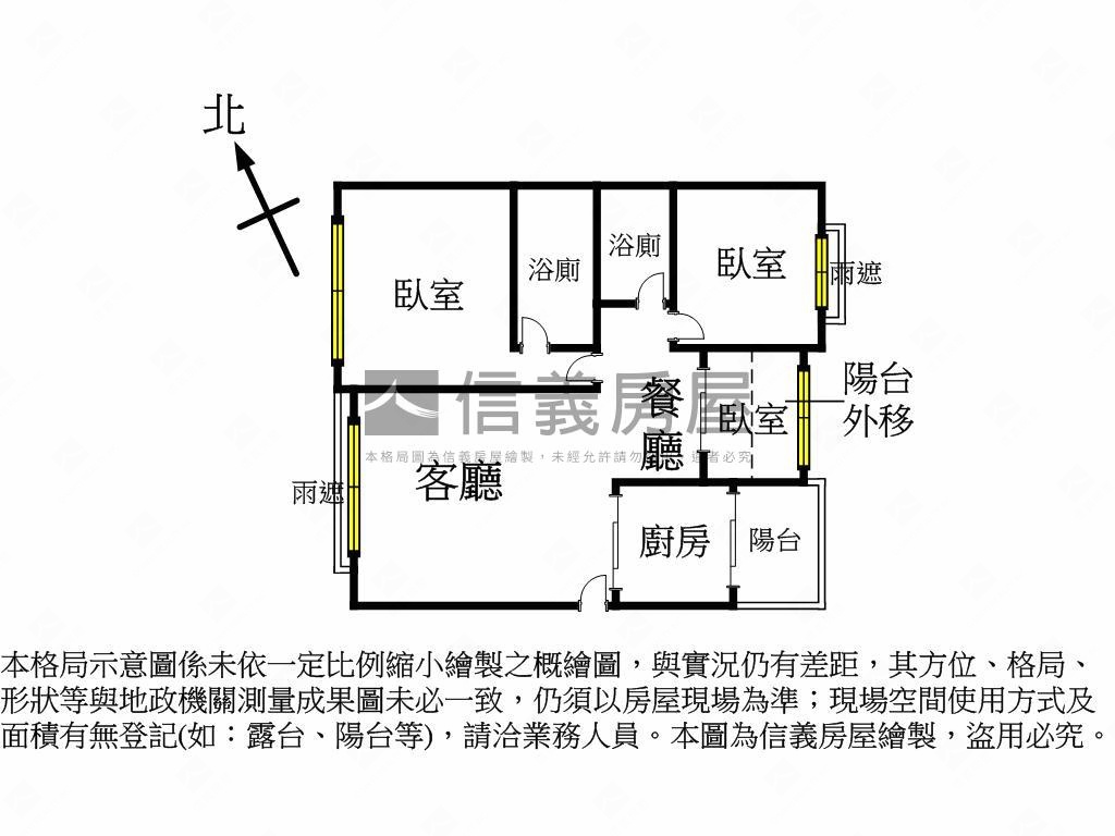 高鐵景觀８樓成家三房車位房屋室內格局與周邊環境