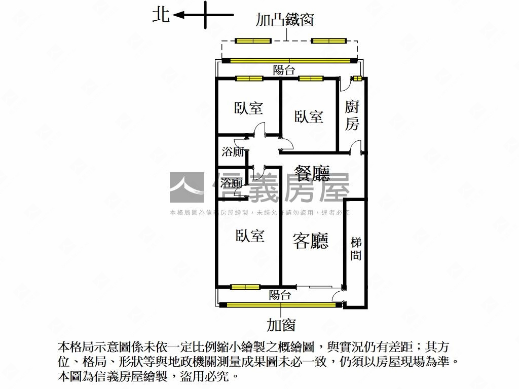 萬隆稀有大空間黃金三樓房屋室內格局與周邊環境