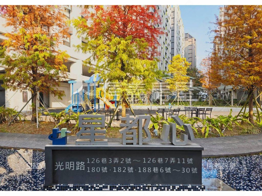 星都心住宅高樓美三房房屋室內格局與周邊環境