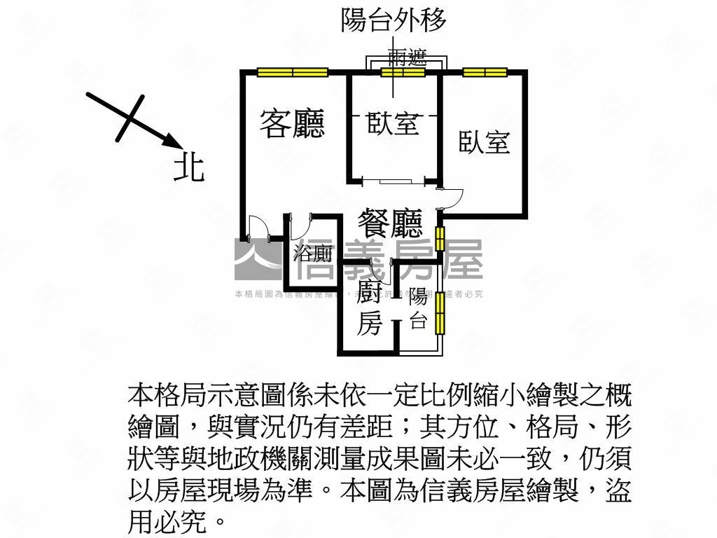 藝文高樓景觀富士兩房房屋室內格局與周邊環境