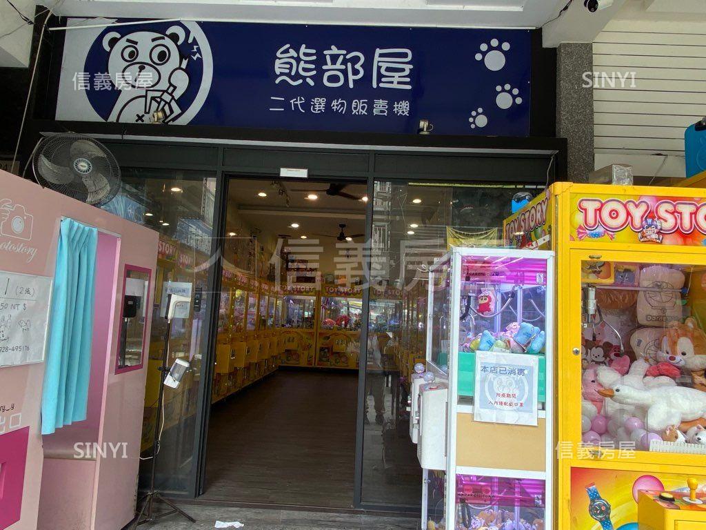 正一中街＊大益民店套房屋室內格局與周邊環境