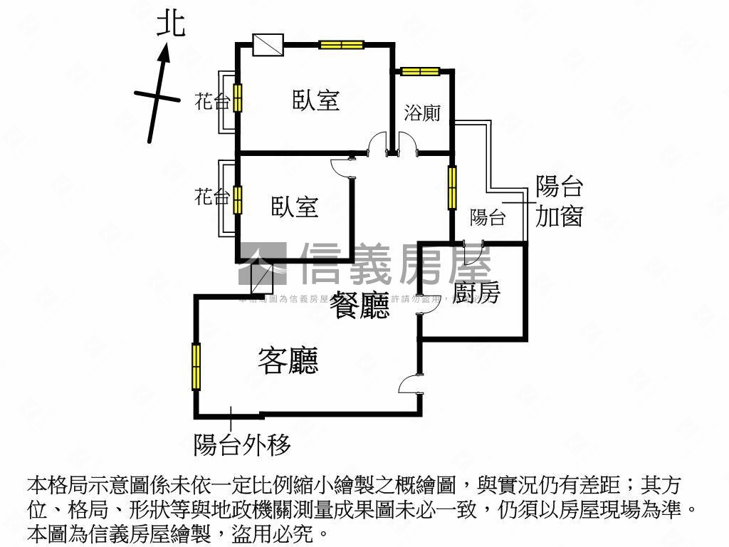 台中豪景精美兩房車位房屋室內格局與周邊環境