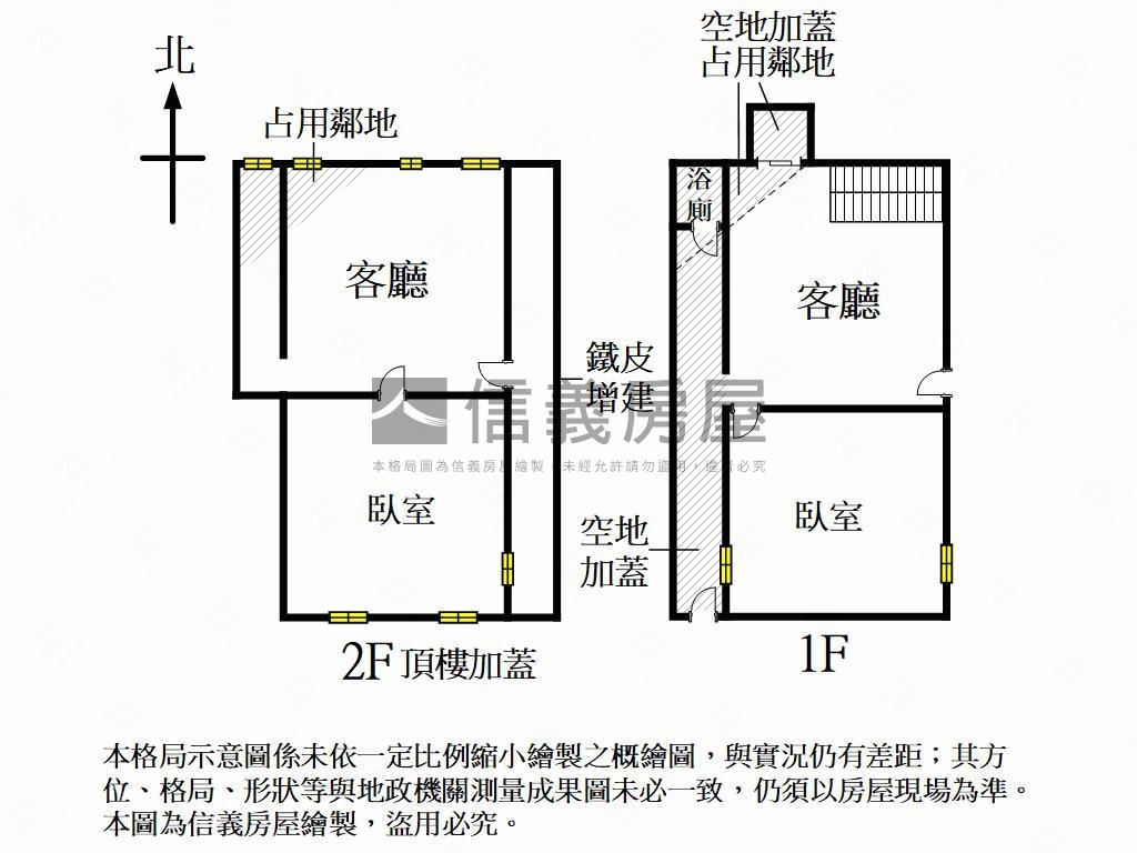 鼓山二路透天房屋室內格局與周邊環境