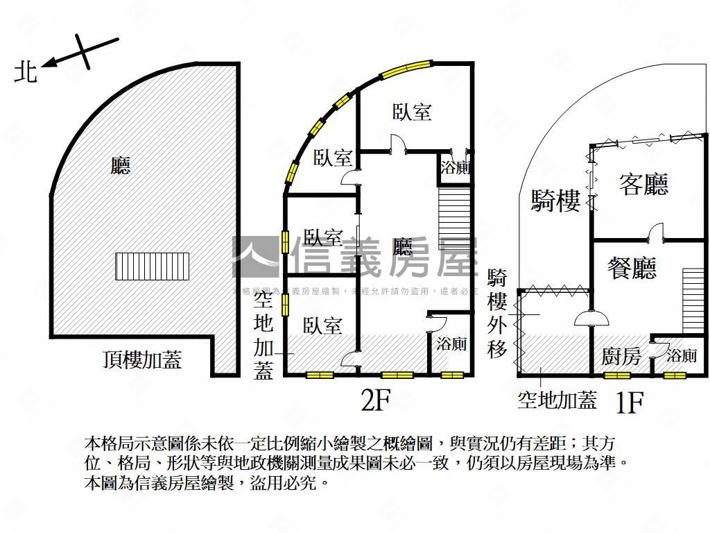 近文山稀有正街角窗透天房屋室內格局與周邊環境