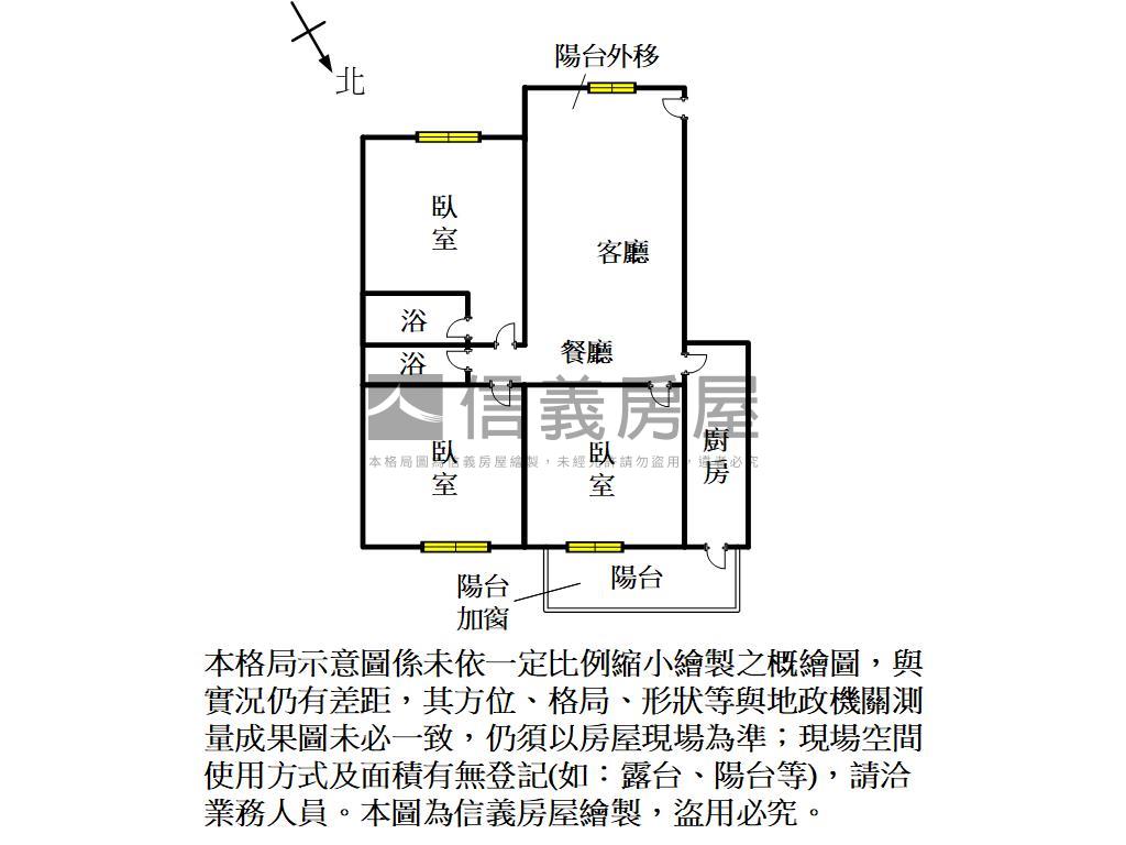 百達斐麗三房附平面車位房屋室內格局與周邊環境