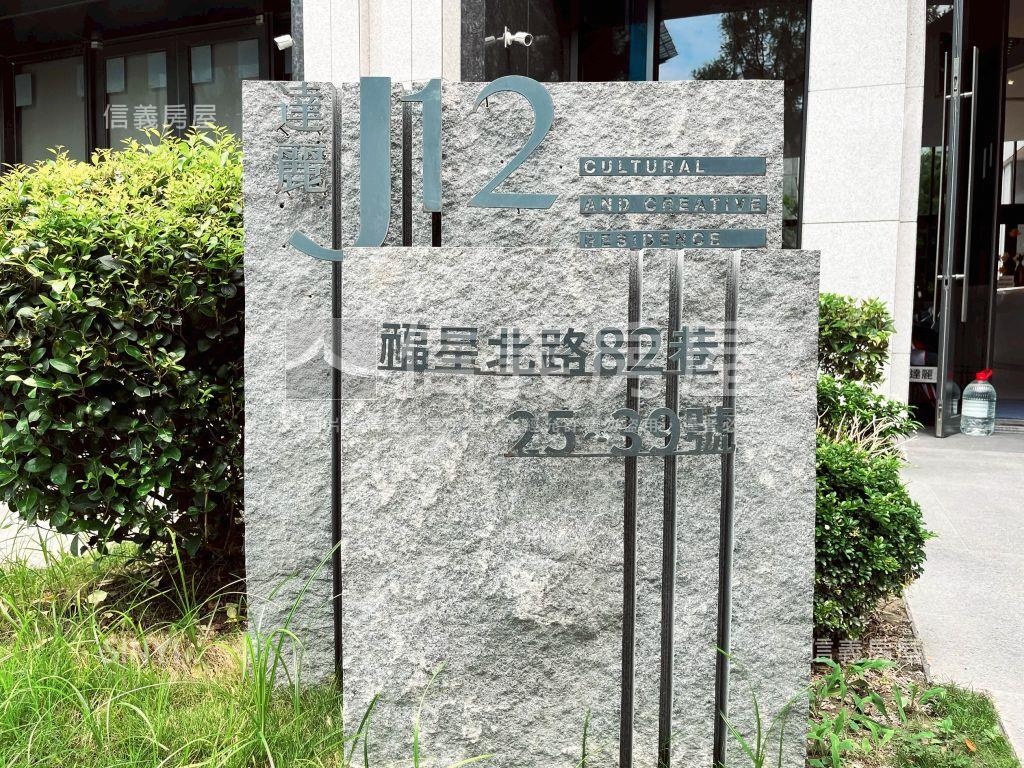 達麗Ｊ１２邊間兩房平車房屋室內格局與周邊環境