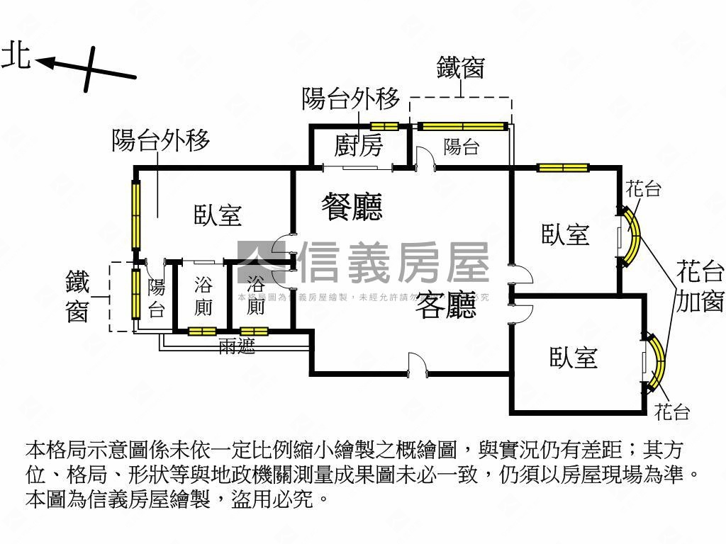 稀有民生路３房車位釋出房屋室內格局與周邊環境
