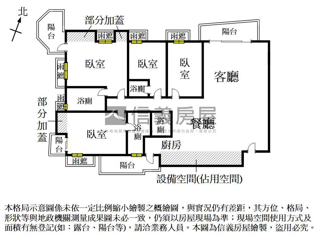 帝堡極景，光影奢雅寓所房屋室內格局與周邊環境