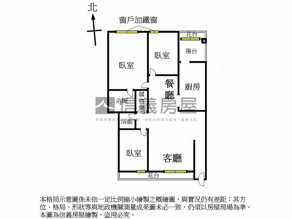 首購必看近捷運公園旁三房房屋室內格局與周邊環境