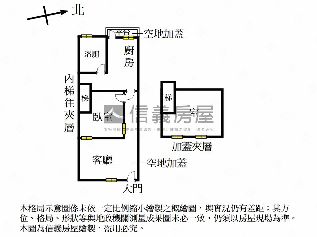 日善公園低總道路用地透天房屋室內格局與周邊環境