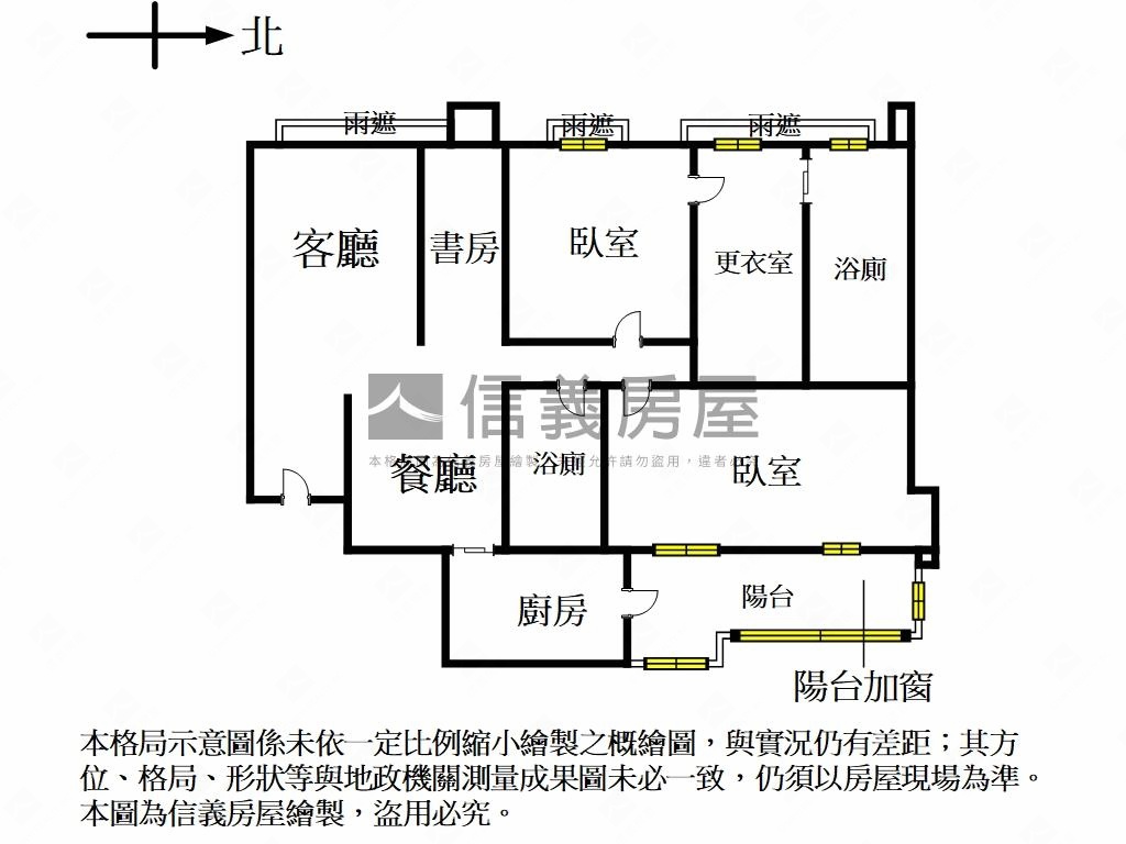 新案★閱讀春樹★綠蔭美宅房屋室內格局與周邊環境