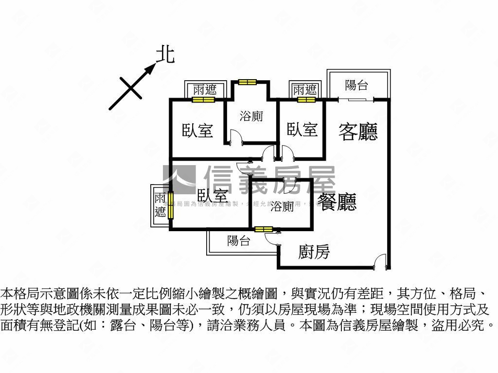 蔚藍海岸視野遼闊三房平車房屋室內格局與周邊環境