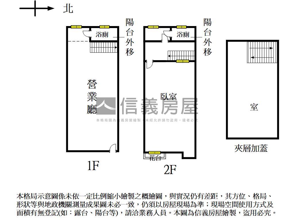 五期精誠大業低總價店面房屋室內格局與周邊環境